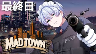 【#MADTOWN β】とってもとっても楽しい街 最終日【クロノア】