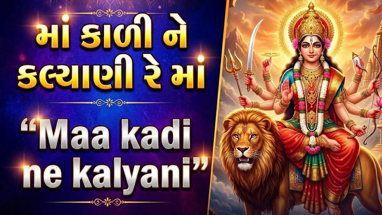Latest Title & Thumbnail