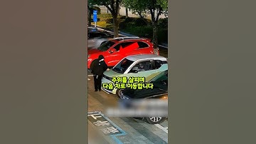 도둑이 만난 차 주인의 정체