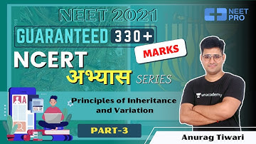 Principles of Inheritance and Variation | Part - 3 | NCERT अभ्यास Series | NEET 2021 | Anurag Tiwari