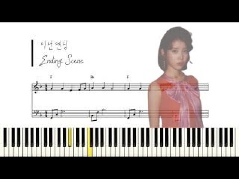Ending Scene  - 아이유(IU)
