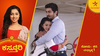 Will Kasthuri's approves for Parandhamayya's love? | Kasthuri | Star Suvarna