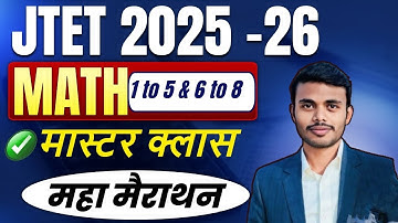 JTET - 2025 | JTET math 1to5 & 6 to 8 | Maha Marathon MCQ Practice Set | JTET Model Set Questions