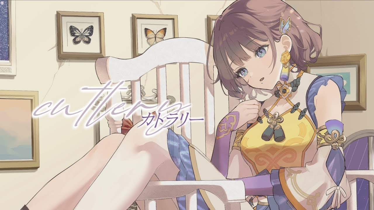 【ナナリー様】にじさんじ　司賀りこ（歌みた衣装）　スカート　カーディガンのみ 半年記念】カトラリー / 司賀りこ【歌ってみた】 - YouTube