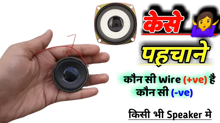 How to Check or Identify Positive Negative On the Speaker |