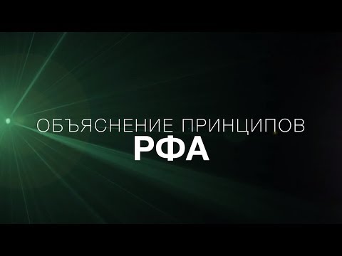 Видео: Что такое рентгенофлуоресцентный анализ? Объяснение принципов РФА