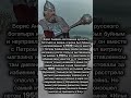 ЭТУ ИСТОРИЮ СПУСТЯ ГОДЫ ВСПОМИНАЮТ СОВСЕМ ИНАЧЕ. #shorts #история #прошлое #звезды #факты #истории
