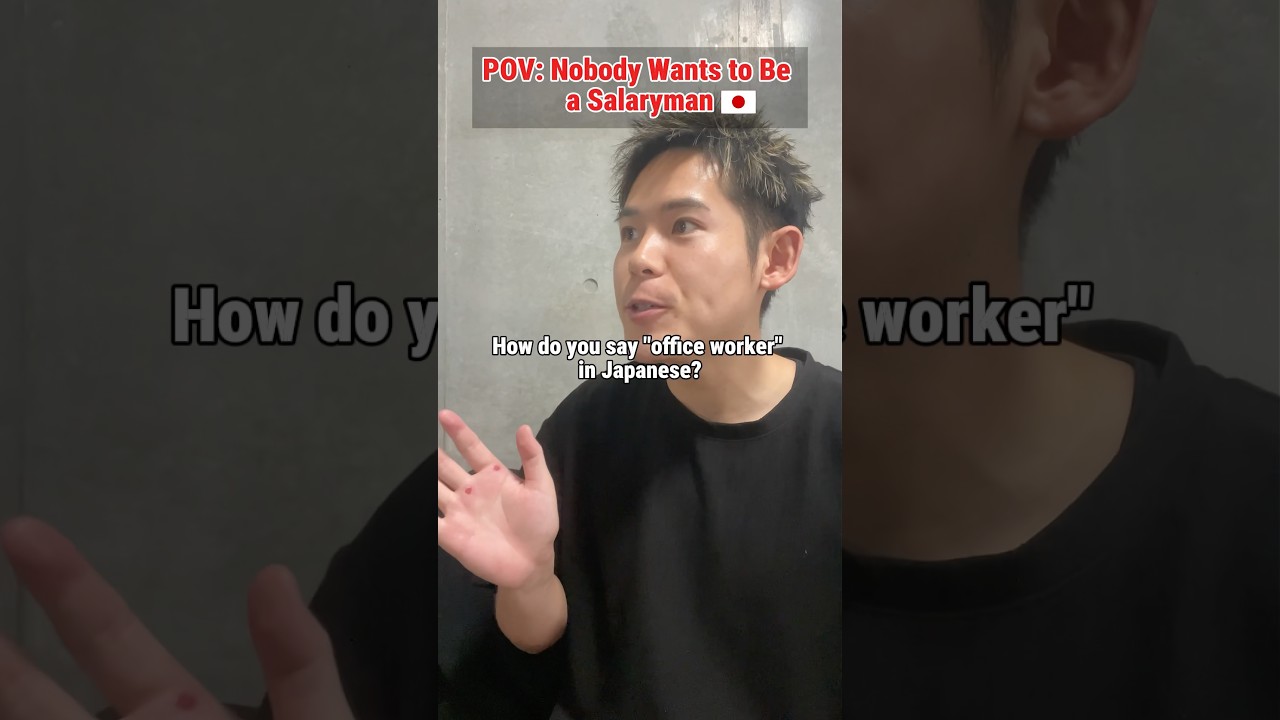 The dark reality behind the word 'Salaryman' 😭 #japaneselanguage #learnjapanese #studyjapanese