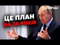 ☝️Ось це так! Путін хоче ДОГОВОРИТИСЯ про мир. Є ДВІ умови. ВСЕ вирішиться в липні - Тізенгаузен