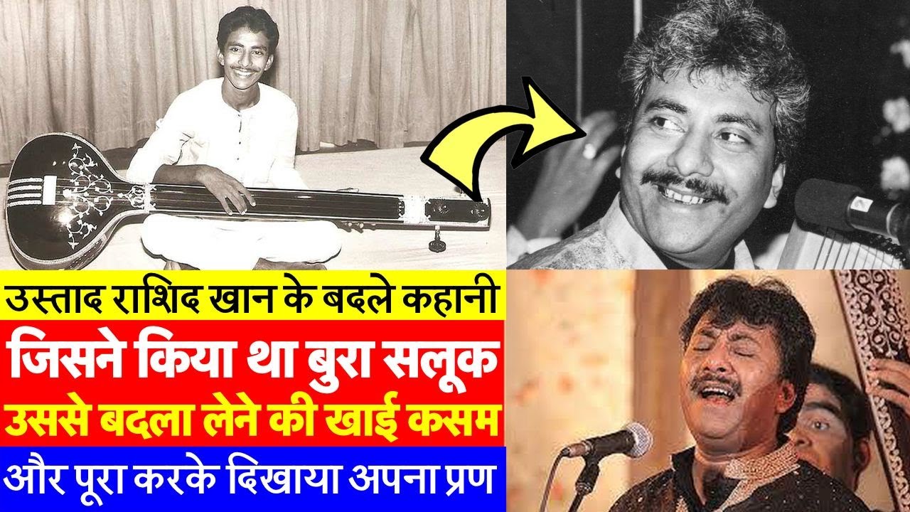 Biography: जब Bharat Ratna Pandit Bhimsen Joshi ने कहा Ustad Rashid Khan ही Indian Classical Music