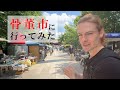 骨董市に行ってみた Vlog 58