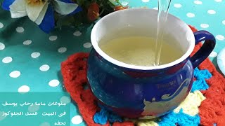 طريقه عمل عسل الجلوكوز تحفه سهل جدا  اعمليه لحلويات رمضان مش مكلف بالمره بالهنا والشفا