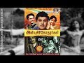 அன்பு சகோதரர்கள் திரைப்படம் | Anbu Sagotharargal Full Movie | Jaishankar,Jamuna | GoldenCinemas