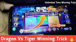 Dragon Vs Tiger Tricks ! Dragon Vs Tiger Winning Trick ! Dragon Vs Tiger Game App Bonus !Earning App screenshot 5