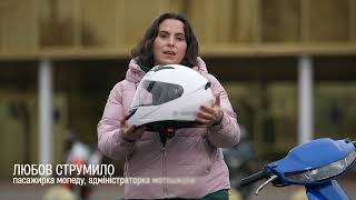 Захист, а не прикраса - Водії підтримують обов'язковий стандарт мотошоломів