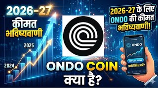 ONDO Coin Price Prediction 2026-27 🚀 | Can ONDO Reach $5?Ondo Finance Explained Hindi |