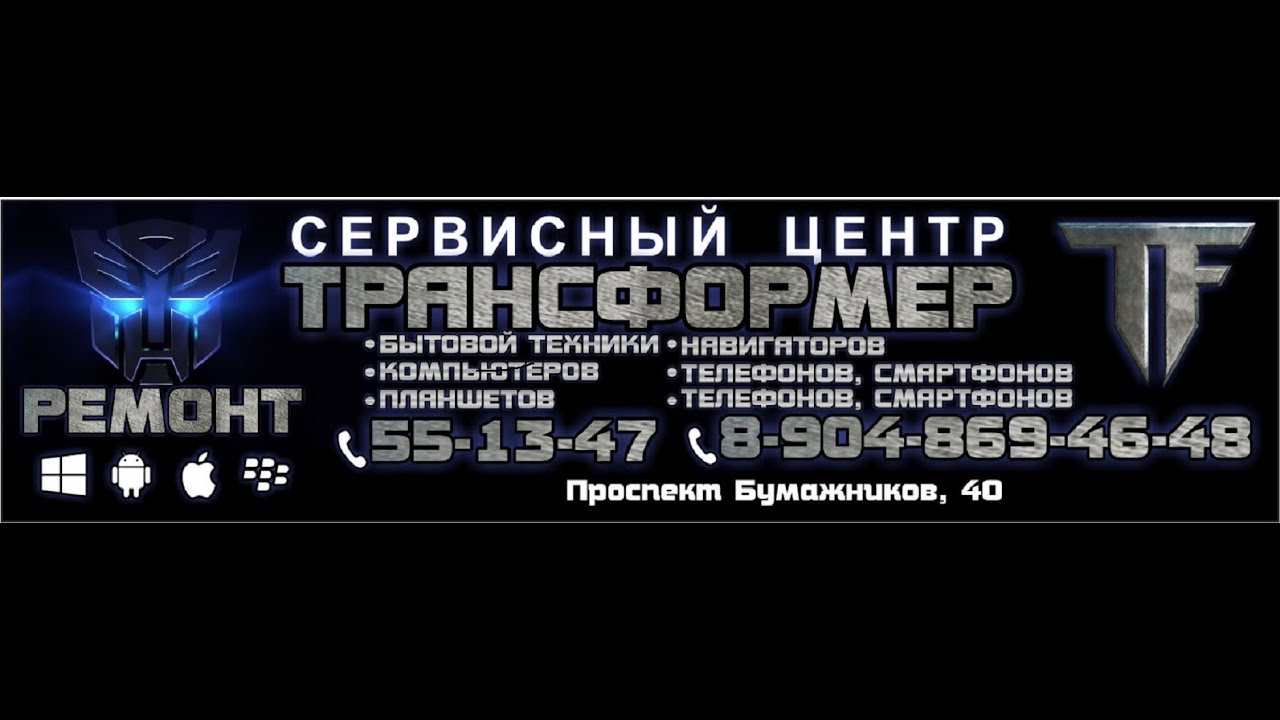 КАК ПРИКЛЕИТЬ СЕНСОР , ТАЧСКРИН, ДИСПЛЕЙНЫЙ МОДУЛЬ. - YouTube