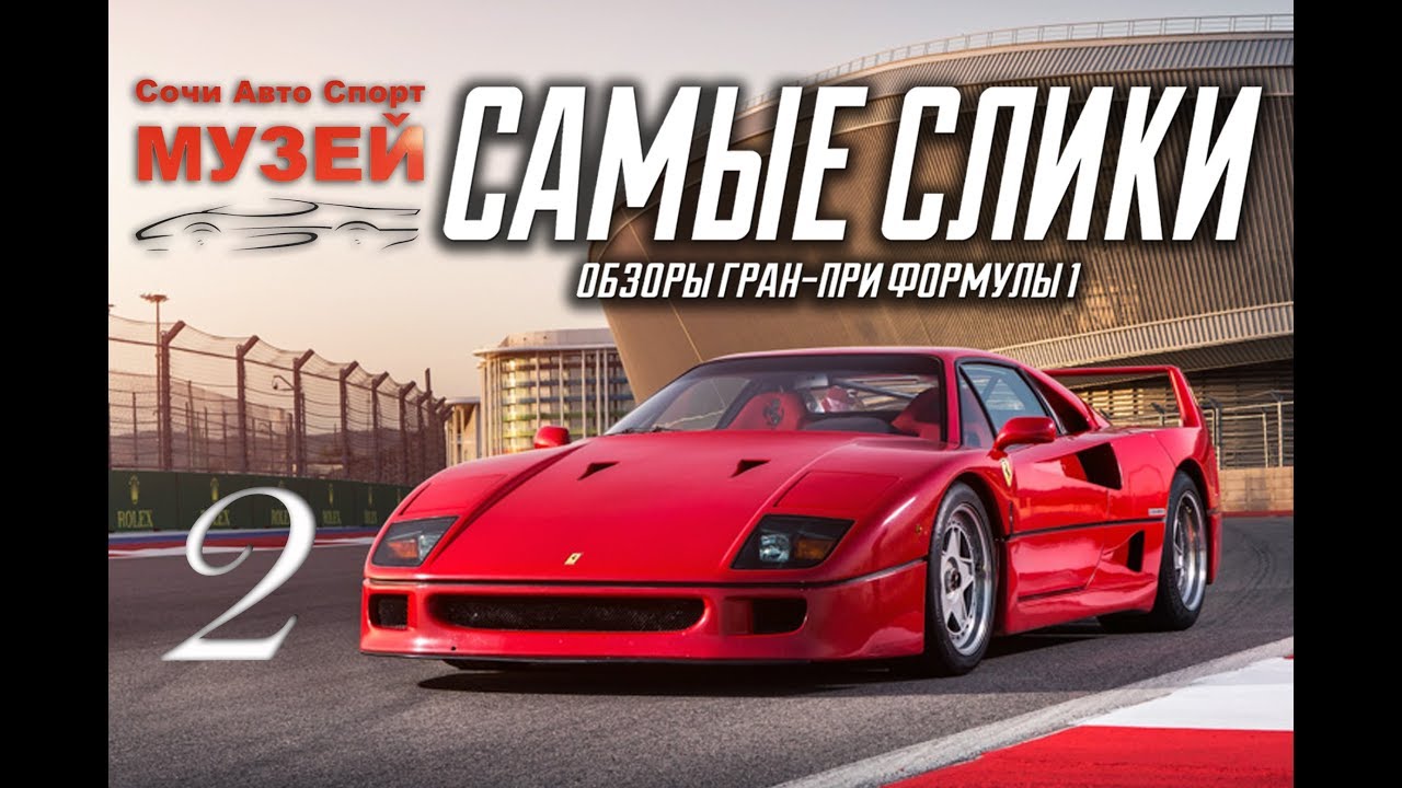 Воронеж сочи авто
