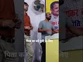 पिता का दर्द पुत्री के लिए #viralvideo