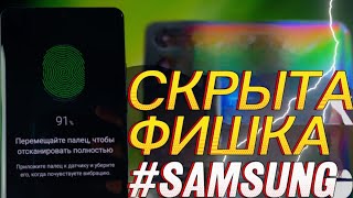 НАСТРОЙ СЕЙЧАС! МОЩНАЯ СКРЫТАЯ ФИШКА О КОТОРОЙ МАЛО КТО ЗНАЕТ