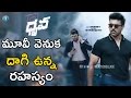 Ram Charan S Dhruva Movie Secrets Ready2release