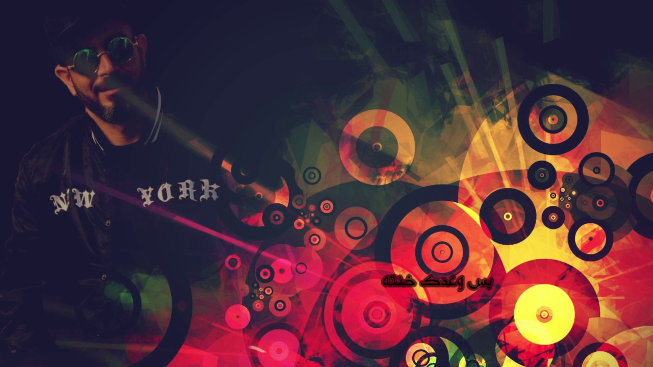 Dr.Coony (Ali BaBa) FT THUNDER// كلمة لبوه  // DISS TRACK