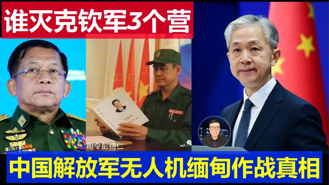 緬北戰鬥升級 共軍中緬邊境演習畫面曝光｜TVBS新聞