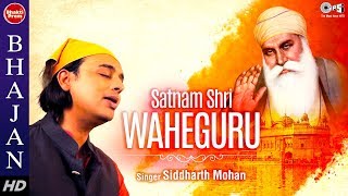 Presenting a serene and divine bhajan, "satnam shri waheguru
(सतनाम श्री वाहेगुरु)", beautifully
sung by siddharth mohan. to receive regular spiritual di...