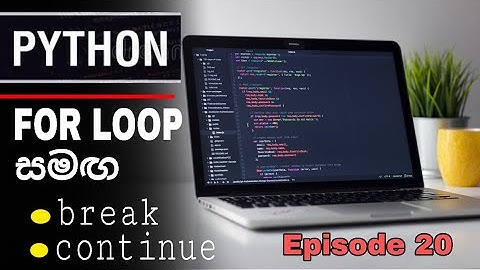 For Loop With else , break ,continue ,pass | Python Sinhala Tutorials Episode 20 | SL Android