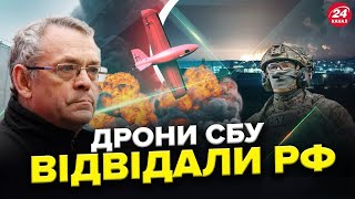 АТАКА БпЛА на електропідстанції та НАФТОБАЗИ ворога / Що ЗМІНИТЬСЯ після звільнення Шойгу?