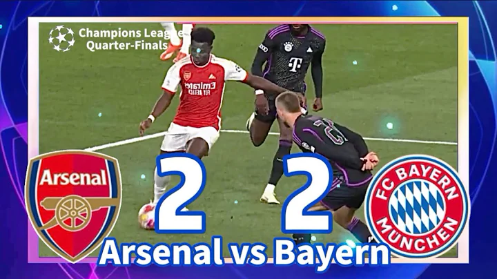 Arsenal 2-2 Bayern Munich Champions League 阿森納 vs 拜仁慕尼黑 歐冠1/4 決賽 - 天天要聞
