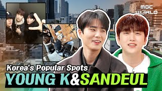 [C.c] Exploring Trendy Places In Korea With Young K & Sandeul #Day6 #B1A4