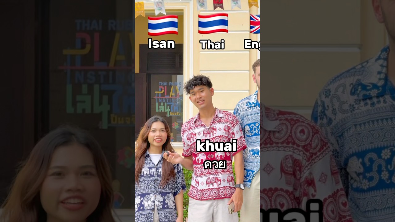 My buffalo is sick na 🤣🇹🇭 