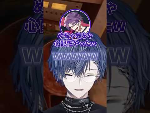 心配性すぎて10回は確認する小柳ロウ【小柳ロウ/小柳ロウ切り抜き/伊波ライ/叢雲カゲツ/渡会雲雀/にじさんじ/VCR Rust】