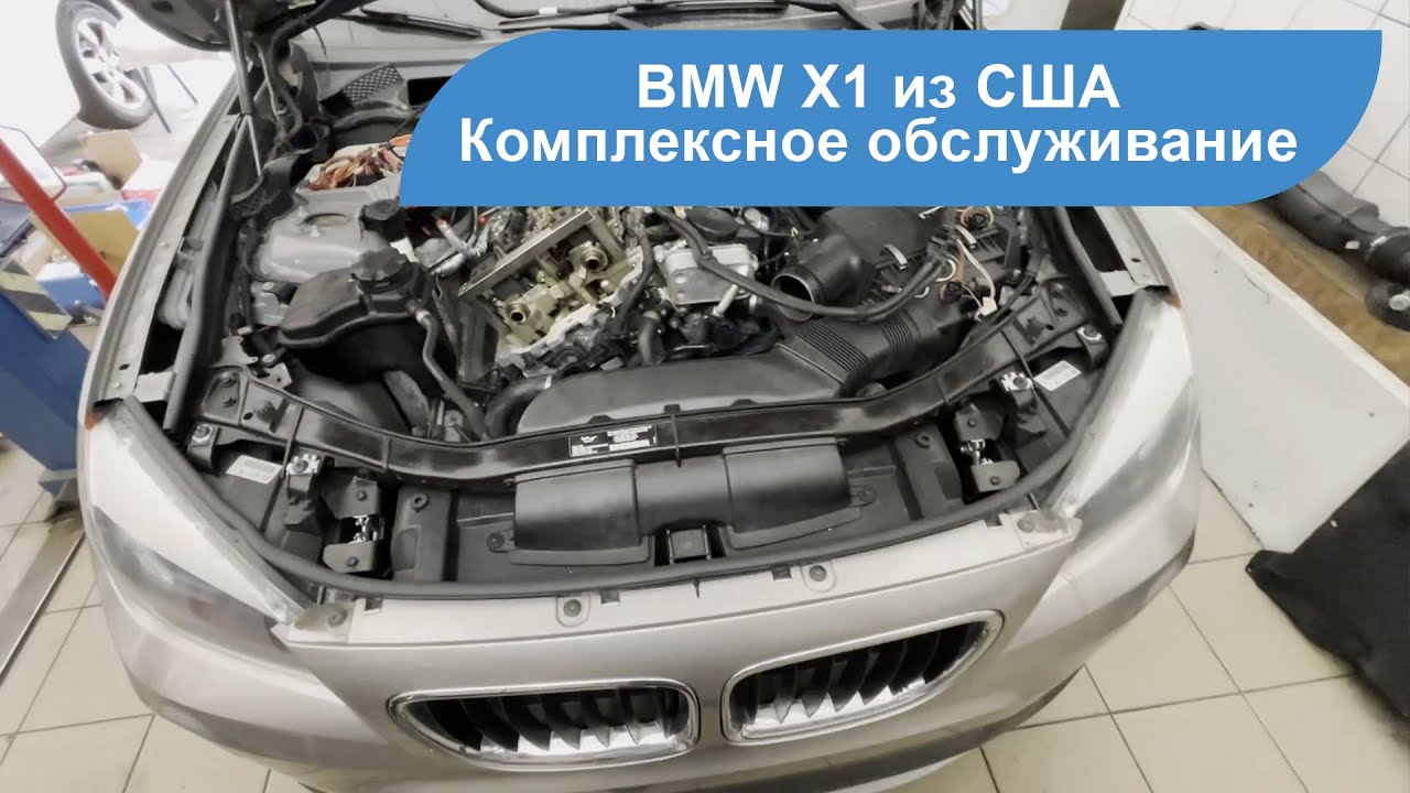 Комплексное обслуживание авто