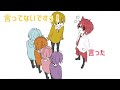 【すとぷり文字起こし】莉犬くんとるぅとくんそれからタピオコ