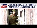 Israel-Hamas war: Tunnels under Shifa hospital explored by IDF | LiveNOW from FOX