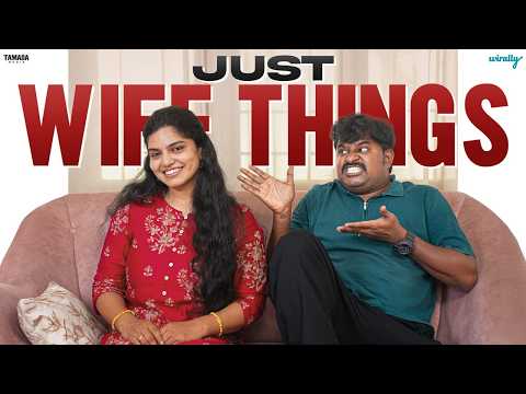 Just Wife Things ❤️😂 | Ravi Teja Nannimala | Wirally Originals | Tamada Media