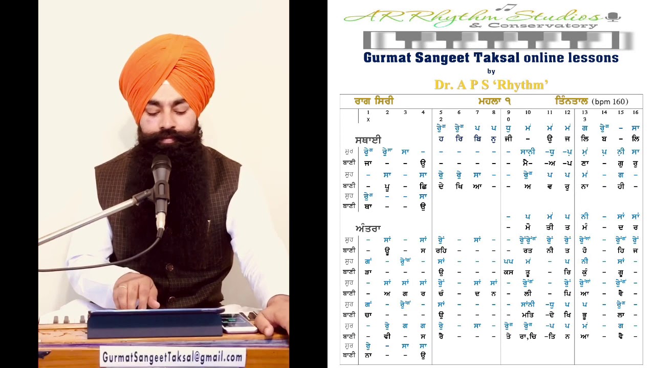 Raag Siri | Har Bin Jio Jal Bal Jao | Department of Gurmat Sangeet | #StayHome & Learn Music #WithMe