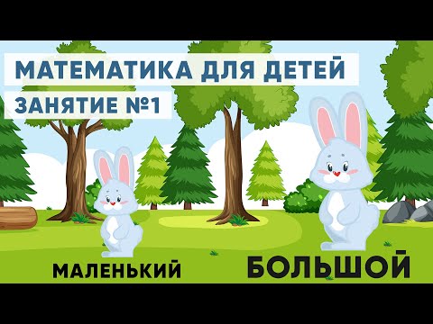 Большой маленький мультфильм