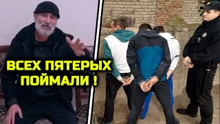 Обращение отца