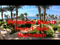 Обзор отеля для всей семьи.Египет. Pyramisa Beach Resort Sahl Hasheesh 5*. Хургада. Шикарный пляж.