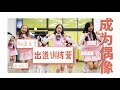 【成为偶像】韩国出道训练营中的中国小孩，成为偶像是他们追逐的梦想丨 箭厂 Arrowfactory Doc