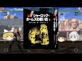 【ゆっくり解説（読書系）】シャーロック＝ホームズ全集　コナン＝ドイル　偕成社　全14巻　第8巻シャーロック=ホームズの思い出(下)