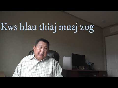 Video: Puas muaj cov kws ntaus hlau?