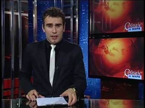 Международные новости RTVi 15.00 GMT. 5 Июня 2013