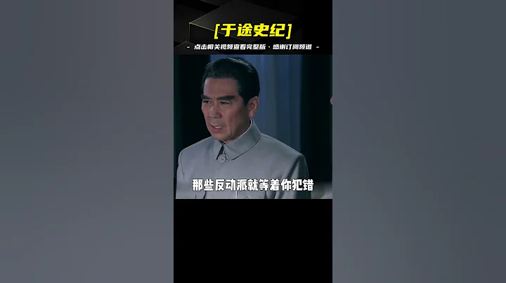 1976年周總理逝世，生前一心為人民服務，臨終前還掛念著祖國 - 天天要聞