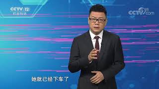 《一线》妻子离奇失踪 生死难料！20200820 | CCTV社会与法