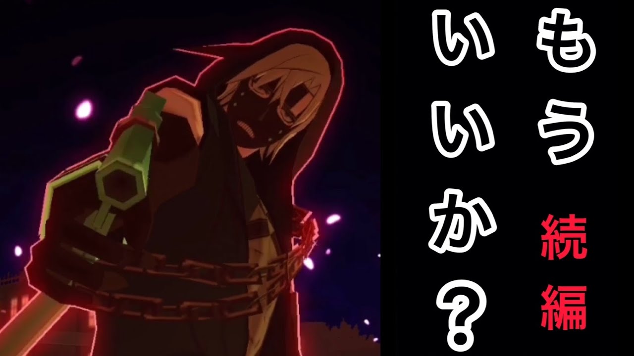 コンパス】 野良シーズン1位のアリーナ 13 - YouTube