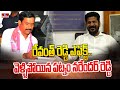 TS Poll Results: Revanth Reddy Leads in Kodangal